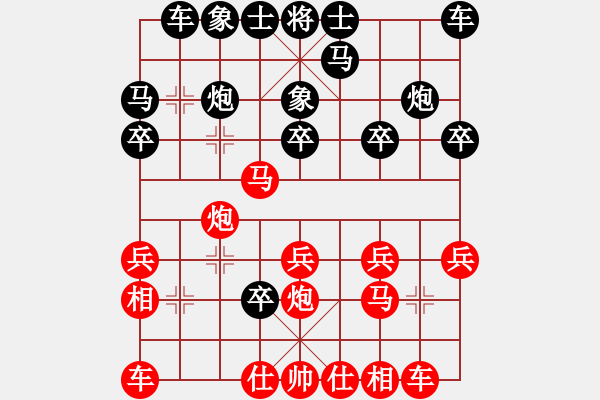 象棋棋譜圖片：算得比你深(7段)-勝-守仁格竹(1段) - 步數(shù)：20 