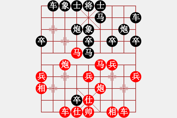 象棋棋譜圖片：算得比你深(7段)-勝-守仁格竹(1段) - 步數(shù)：30 