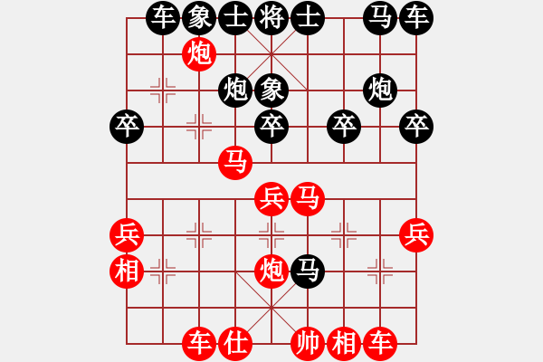 象棋棋譜圖片：算得比你深(7段)-勝-守仁格竹(1段) - 步數(shù)：40 