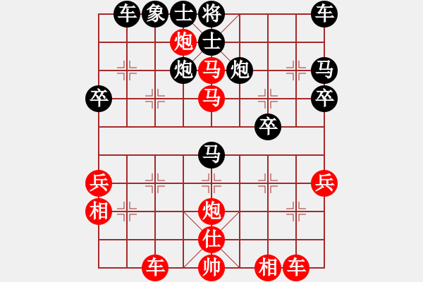 象棋棋譜圖片：算得比你深(7段)-勝-守仁格竹(1段) - 步數(shù)：50 