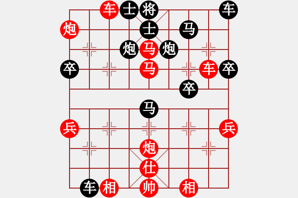 象棋棋譜圖片：算得比你深(7段)-勝-守仁格竹(1段) - 步數(shù)：60 