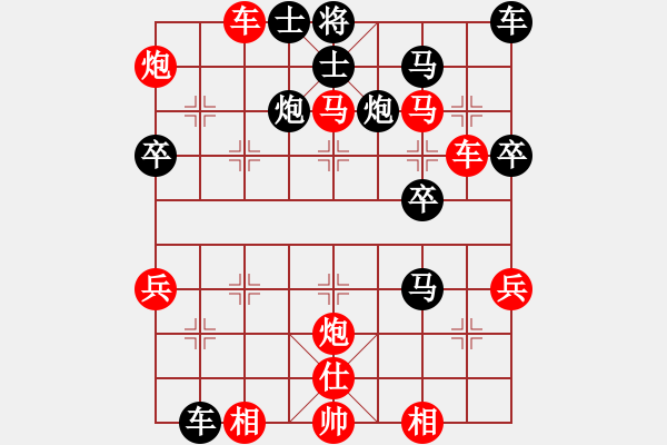 象棋棋譜圖片：算得比你深(7段)-勝-守仁格竹(1段) - 步數(shù)：62 