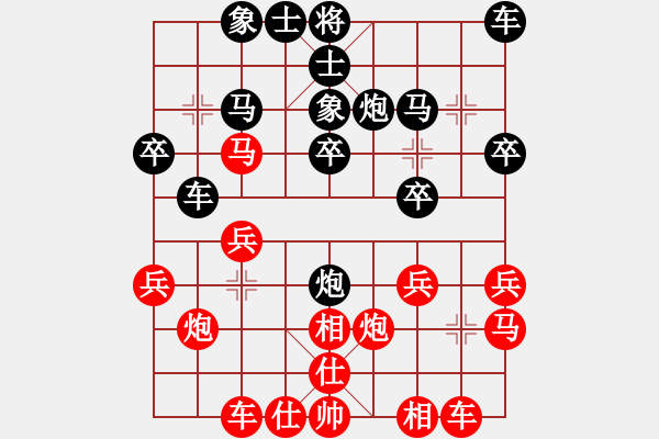 象棋棋譜圖片：后和 欒兆quan - 步數(shù)：20 