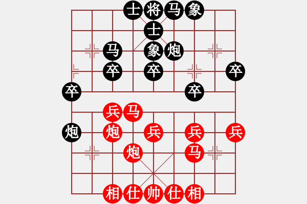 象棋棋譜圖片：淡如空氣(9段)-勝-syjt(5r) - 步數(shù)：30 