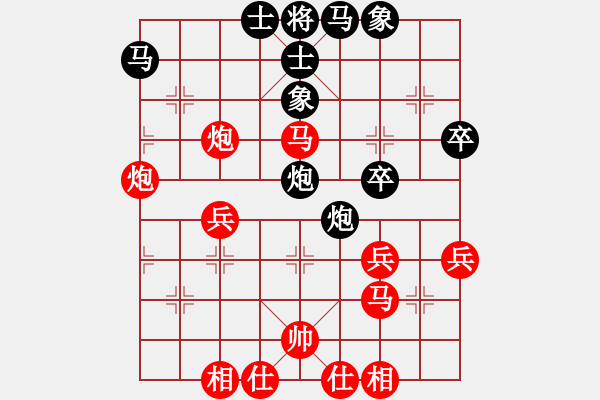 象棋棋譜圖片：淡如空氣(9段)-勝-syjt(5r) - 步數(shù)：40 