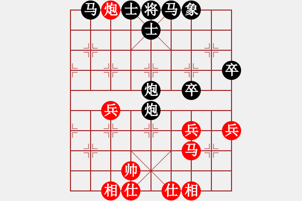 象棋棋譜圖片：淡如空氣(9段)-勝-syjt(5r) - 步數(shù)：49 