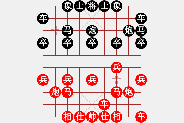 象棋棋譜圖片：牛賺乾坤[469337290] -VS- 橫才俊儒[292832991] - 步數(shù)：10 