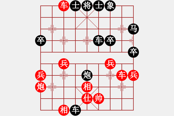 象棋棋譜圖片：牛賺乾坤[469337290] -VS- 橫才俊儒[292832991] - 步數(shù)：50 