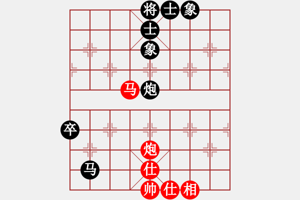 象棋棋譜圖片：大盜大盜熱(月將)-和-弈網(wǎng)棋緣(日帥) - 步數(shù)：110 