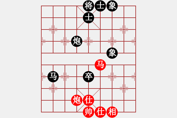 象棋棋譜圖片：大盜大盜熱(月將)-和-弈網(wǎng)棋緣(日帥) - 步數(shù)：140 