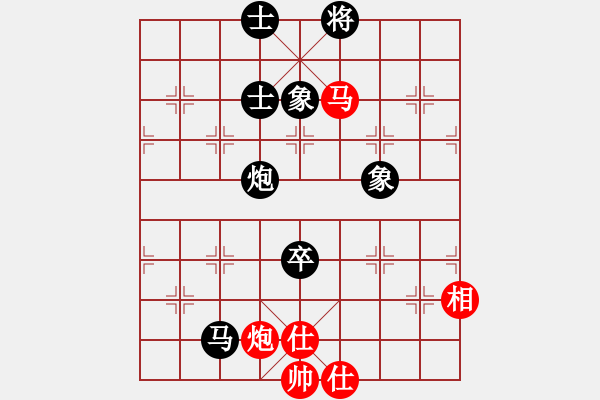 象棋棋譜圖片：大盜大盜熱(月將)-和-弈網(wǎng)棋緣(日帥) - 步數(shù)：160 