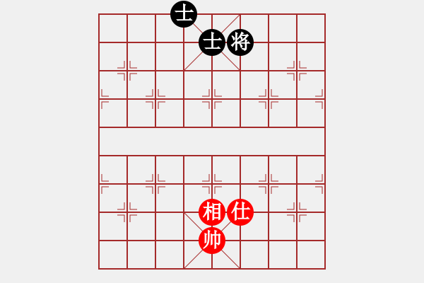 象棋棋譜圖片：大盜大盜熱(月將)-和-弈網(wǎng)棋緣(日帥) - 步數(shù)：225 