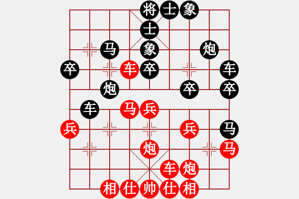 象棋棋譜圖片：大盜大盜熱(月將)-和-弈網(wǎng)棋緣(日帥) - 步數(shù)：30 