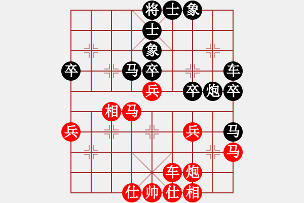 象棋棋譜圖片：大盜大盜熱(月將)-和-弈網(wǎng)棋緣(日帥) - 步數(shù)：40 