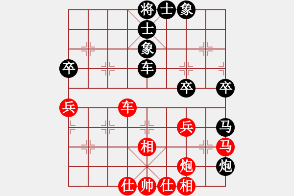 象棋棋譜圖片：大盜大盜熱(月將)-和-弈網(wǎng)棋緣(日帥) - 步數(shù)：50 