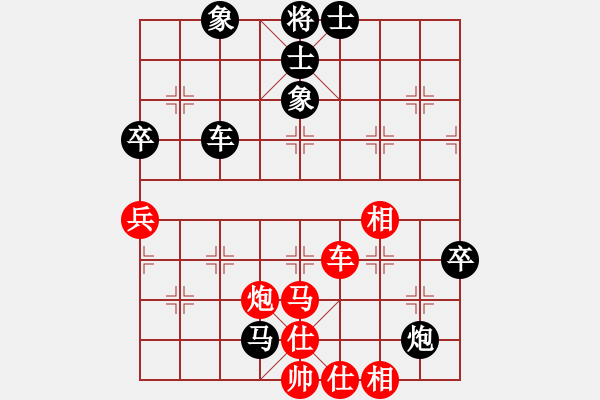 象棋棋譜圖片：大盜大盜熱(月將)-和-弈網(wǎng)棋緣(日帥) - 步數(shù)：70 