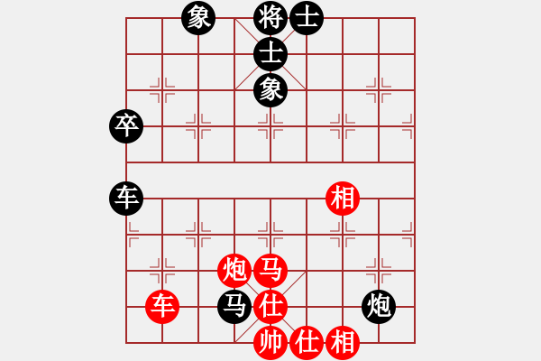 象棋棋譜圖片：大盜大盜熱(月將)-和-弈網(wǎng)棋緣(日帥) - 步數(shù)：80 