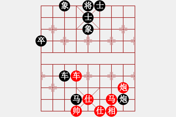 象棋棋譜圖片：大盜大盜熱(月將)-和-弈網(wǎng)棋緣(日帥) - 步數(shù)：90 