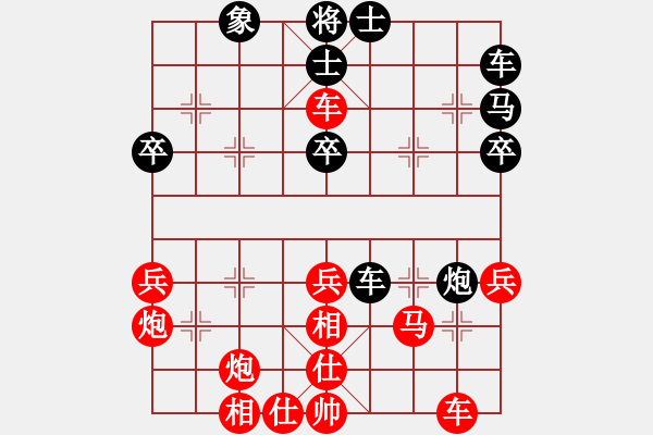 象棋棋譜圖片：第四屆聆聽杯第五輪鄭文暉勝淡雅飄香.pgn - 步數(shù)：40 