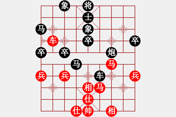 象棋棋譜圖片：浪漫[紅] -VS- 橫才俊儒[黑] - 步數(shù)：50 