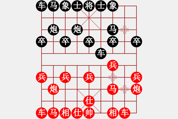 象棋棋譜圖片：跟你學(xué)棋(9級(jí))-和-szgsq(9級(jí)) - 步數(shù)：10 