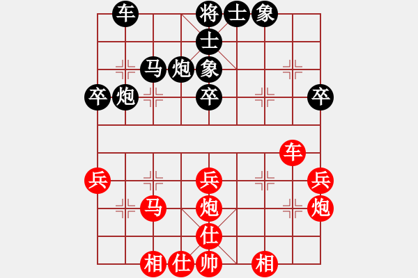 象棋棋譜圖片：跟你學(xué)棋(9級(jí))-和-szgsq(9級(jí)) - 步數(shù)：39 