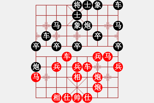 象棋棋譜圖片：千里迎佛(5星)-勝-wlyq(9星) - 步數(shù)：30 