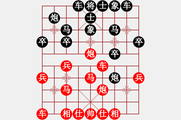 象棋棋谱图片：广东御圣队 张学潮 和 上海金外滩队 孙勇征 - 步数：30 