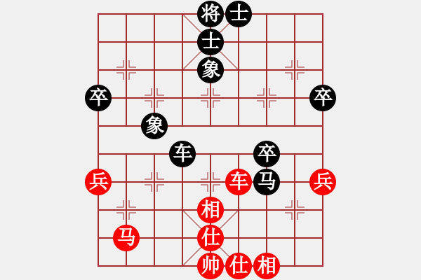 象棋棋谱图片：广东御圣队 张学潮 和 上海金外滩队 孙勇征 - 步数：67 