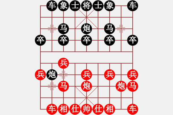 象棋棋譜圖片：冰中翡翠(5級)-和-米蘭(9級) - 步數(shù)：10 