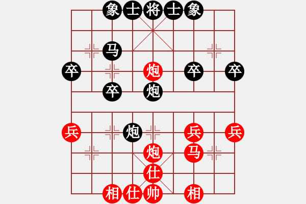 象棋棋譜圖片：冰中翡翠(5級)-和-米蘭(9級) - 步數(shù)：30 