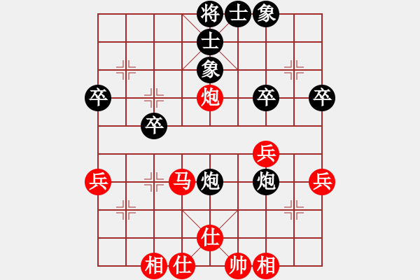 象棋棋譜圖片：冰中翡翠(5級)-和-米蘭(9級) - 步數(shù)：40 