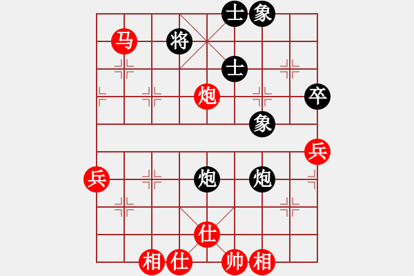 象棋棋譜圖片：冰中翡翠(5級)-和-米蘭(9級) - 步數(shù)：50 