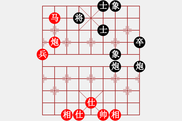 象棋棋譜圖片：冰中翡翠(5級)-和-米蘭(9級) - 步數(shù)：60 