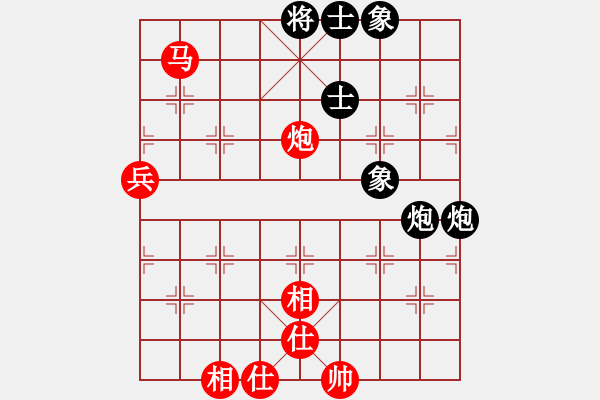 象棋棋譜圖片：冰中翡翠(5級)-和-米蘭(9級) - 步數(shù)：70 