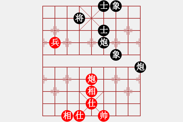 象棋棋譜圖片：冰中翡翠(5級)-和-米蘭(9級) - 步數(shù)：80 