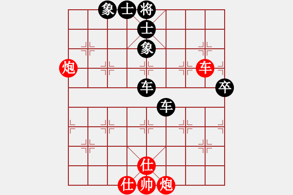 象棋棋譜圖片：愛拼才會贏[55022358] -VS- 橫才俊儒[292832991] - 步數(shù)：100 