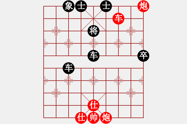 象棋棋譜圖片：愛拼才會贏[55022358] -VS- 橫才俊儒[292832991] - 步數(shù)：110 