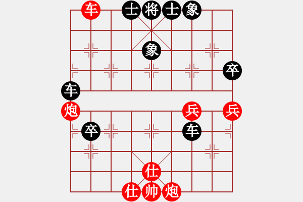 象棋棋譜圖片：愛拼才會贏[55022358] -VS- 橫才俊儒[292832991] - 步數(shù)：80 