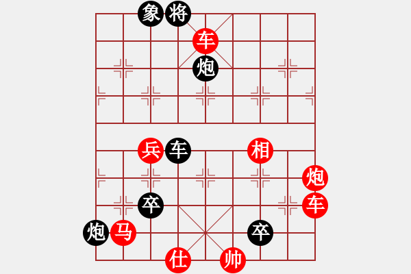 象棋棋譜圖片：第14局 馬跳圍墻（詮為黑勝） - 步數(shù)：0 