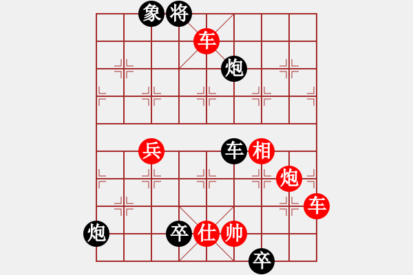 象棋棋譜圖片：第14局 馬跳圍墻（詮為黑勝） - 步數(shù)：10 