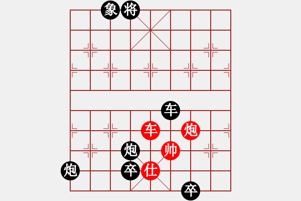 象棋棋譜圖片：第14局 馬跳圍墻（詮為黑勝） - 步數(shù)：20 