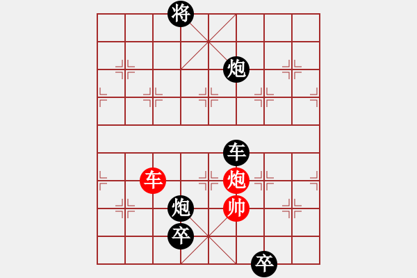 象棋棋譜圖片：第14局 馬跳圍墻（詮為黑勝） - 步數(shù)：30 