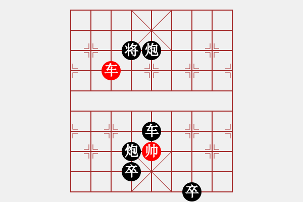 象棋棋譜圖片：第14局 馬跳圍墻（詮為黑勝） - 步數(shù)：40 