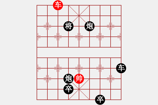 象棋棋譜圖片：第14局 馬跳圍墻（詮為黑勝） - 步數(shù)：46 