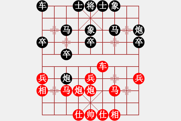 象棋棋譜圖片：想輸才不下(3段)-負(fù)-春花秋月(月將) - 步數(shù)：30 