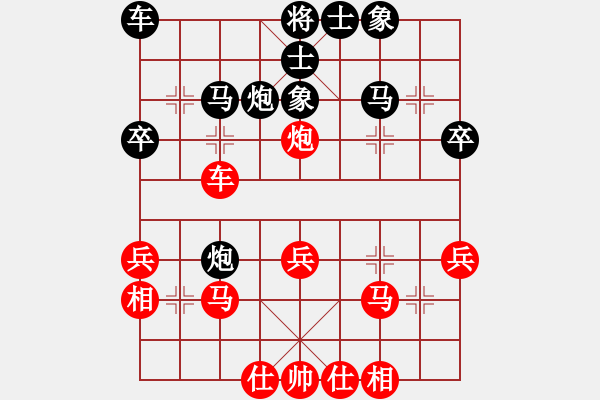 象棋棋譜圖片：想輸才不下(3段)-負(fù)-春花秋月(月將) - 步數(shù)：38 