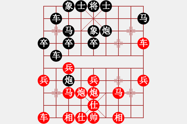 象棋棋譜圖片：加拿大-愛門頓 吳裕成 和 加拿大-多倫多 呂良成 - 步數(shù)：30 