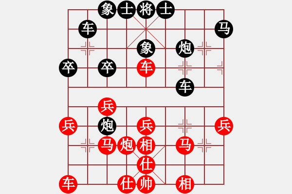 象棋棋譜圖片：加拿大-愛門頓 吳裕成 和 加拿大-多倫多 呂良成 - 步數(shù)：40 