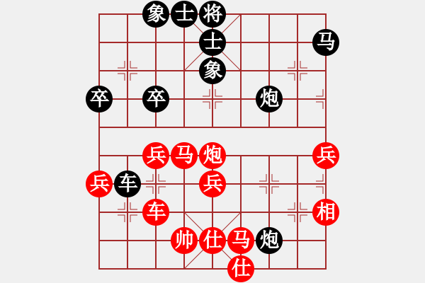 象棋棋譜圖片：加拿大-愛門頓 吳裕成 和 加拿大-多倫多 呂良成 - 步數(shù)：80 